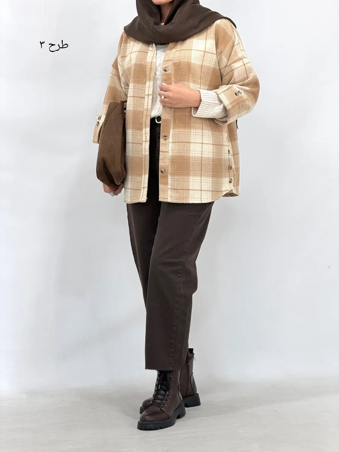 شکت پشمی باکسی درسا